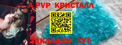 скорость Пенза