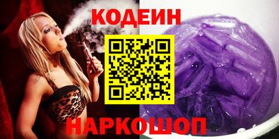 скорость Пенза
