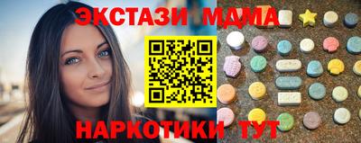 амф Первоуральск