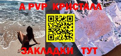 амф Первоуральск