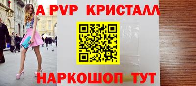 амф Первоуральск