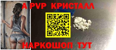 амф Первоуральск