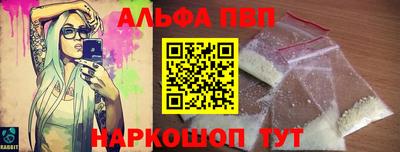 скорость Пенза