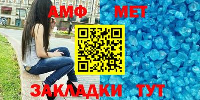 амф Первоуральск