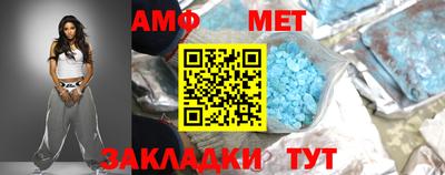 мефедрон VHQ Пушкино