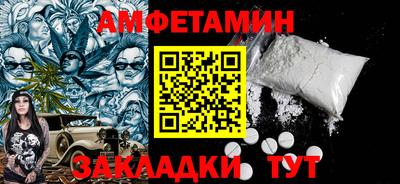 скорость Пенза