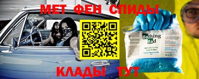 амф Первоуральск