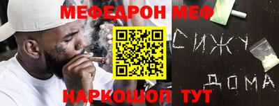 скорость Пенза