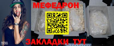 амф Первоуральск