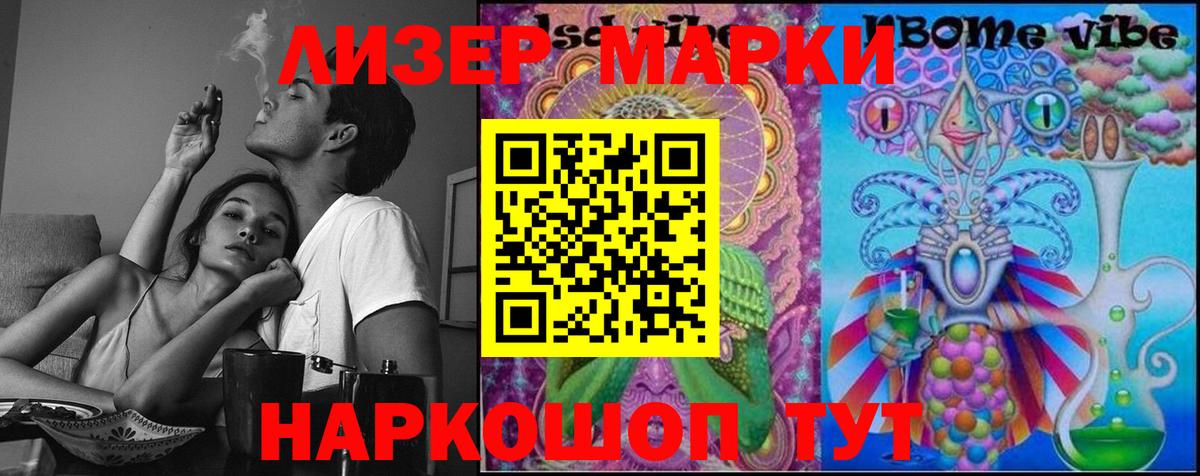 LSD-25 экстази ecstasy  Вход с VPN  ЛСД экстази кислота  Обнинск 