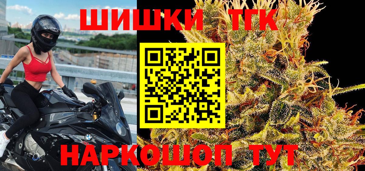 Бошки марихуана Amnesia Обнинск